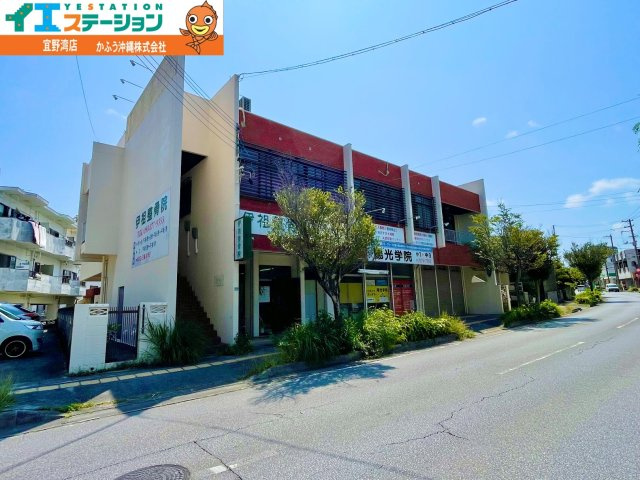 伊祖３丁目収益物件（事務所兼住宅）の周辺