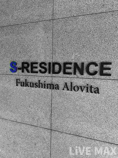 【エントランス】S-RESIDENCE福島Alovita