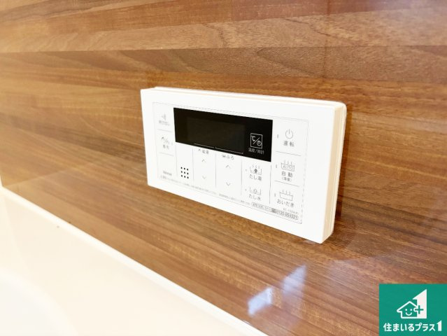 ●奈良市あやめ池南　新築一戸建ての発電・温水設備|給湯器リモコン（浴室側）省エネタイプの給湯器でお湯はり・追い炊き自由自在！お子様から高齢者の方まで、みんなが操作しやすいボタン配置です。