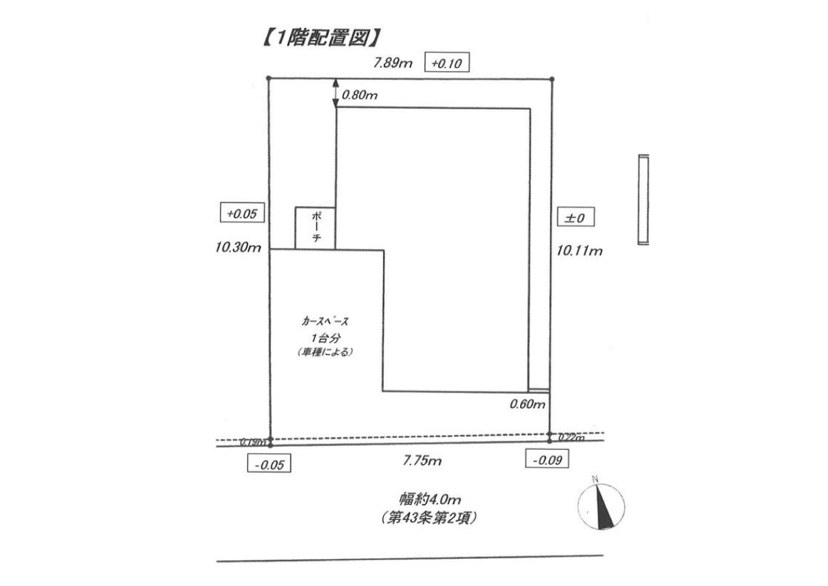 南希望が丘新築戸建　3,000万円台　ZEH水準住宅の区画図