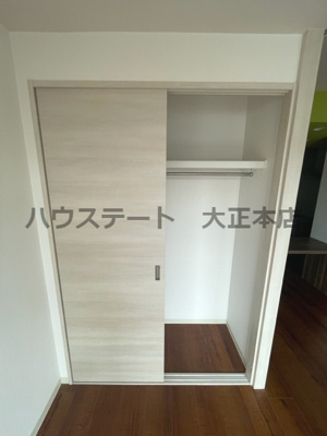 【収納】 | アイボリーポワント難波WEST 仲介手数料無料
