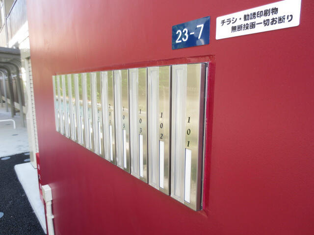 集合ポスト