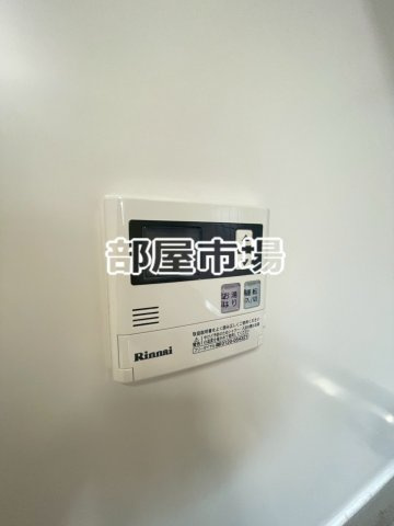 サンリヴァ隅田の設備|給湯パネル