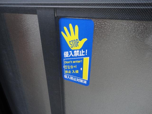 パーム・ヒルズ　　刈谷市近郊の賃貸はクラスホーム刈谷店の内装|防犯シール