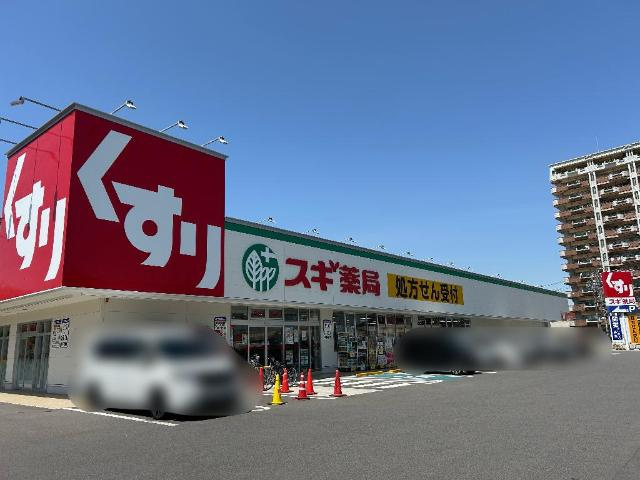 パーム・ヒルズ　　刈谷市近郊の賃貸はクラスホーム刈谷店の周辺|スギ薬局大府中央店まで924ｍ