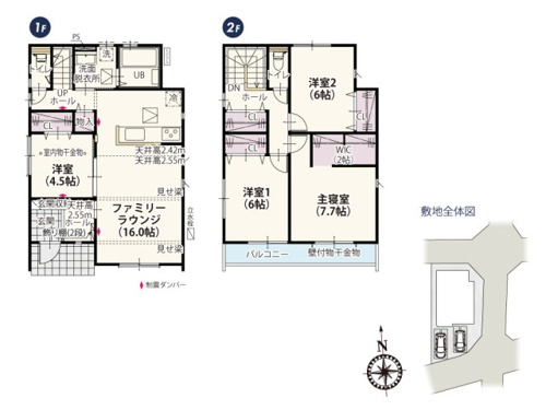 【間取り】 | LDKは高さのある天井と見せ梁が開放感とおしゃれな雰囲気を感じさせてくれます♪テレワークやお子様のプレイルームに便利な1階の洋室は室内干しスペースも！