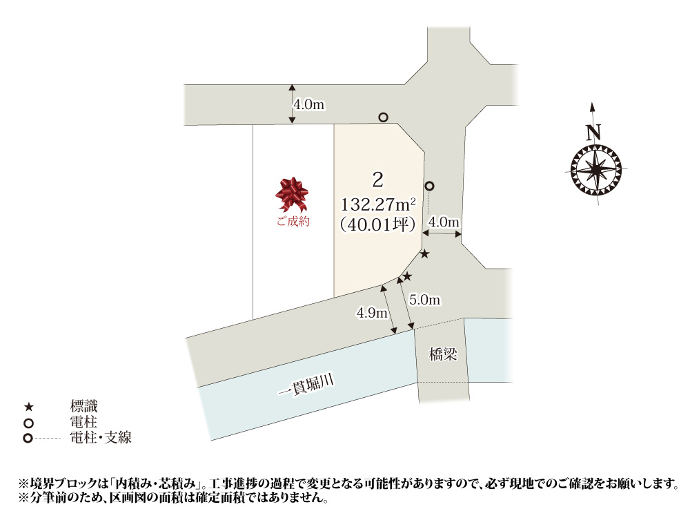 【区画図】 | 南西、北側に道路があるため、隣地との距離を確保でき、風通しが良い立地。小、中学校まで徒歩5分なので、通学に安心の立地♪