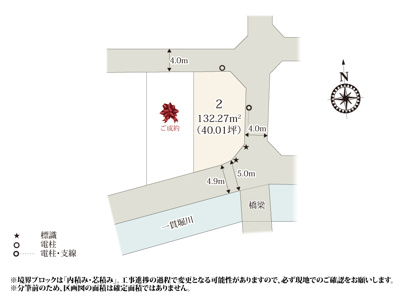 【区画図】 | 南西、北側に道路があるため、隣地との距離を確保でき、風通しが良い立地。小、中学校まで徒歩5分なので、通学に安心の立地♪