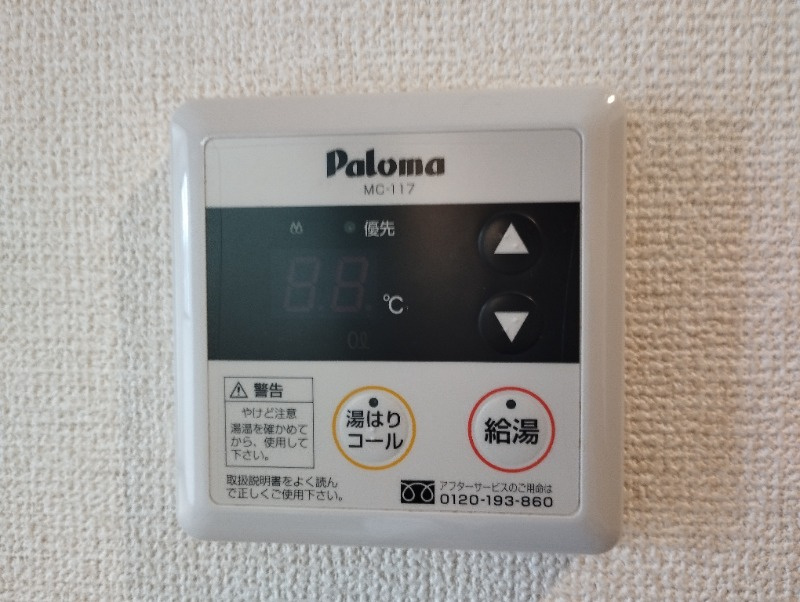 エクセルハイツ岡田の設備