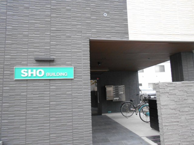 【エントランス】 | SHO