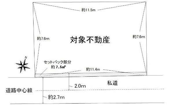 南区皆実町５丁目