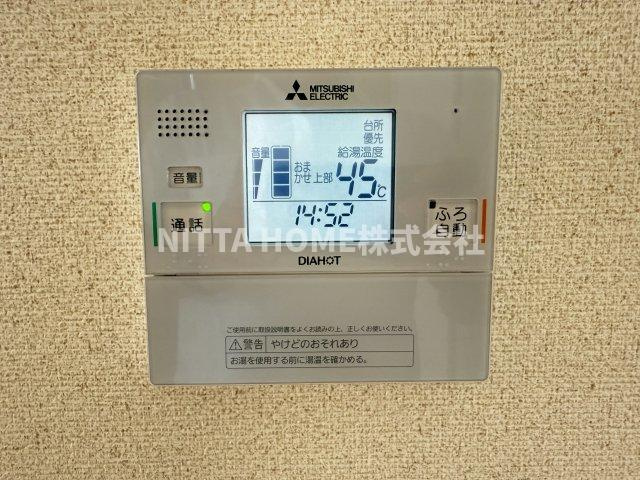 マイトリーハイムのその他共用部分|給湯リモコンです♪