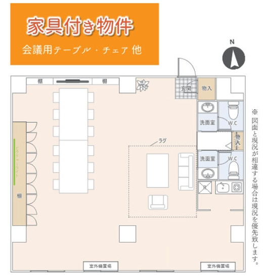 ライオンズマンション東本町の間取り
