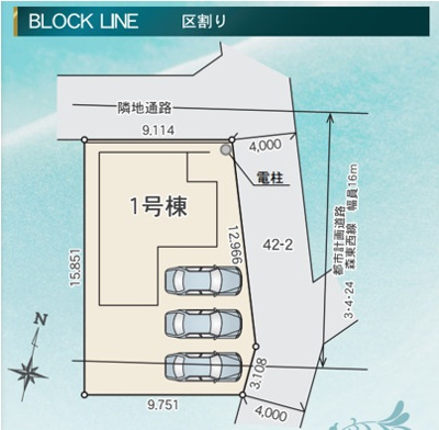 【区画図】 | 藤岡市森　新築住宅 | 並列3台駐車可能！
人工芝がきれいです。