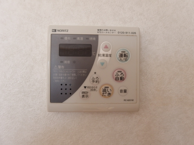 ＭマーガレットⅡの設備