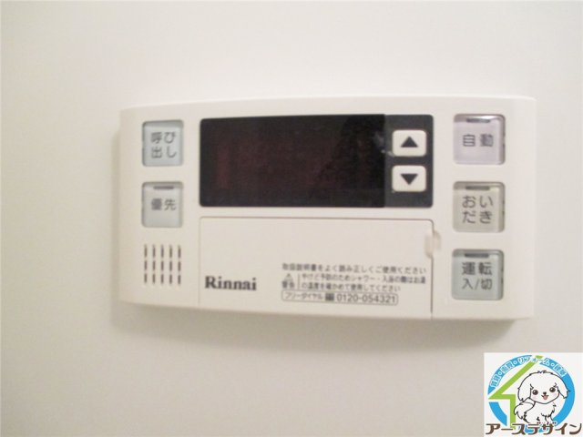 ファミールモノモリの設備|※類似写真