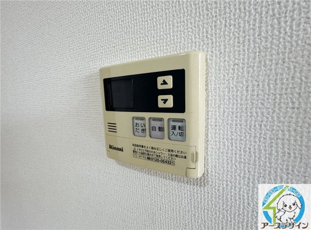 ファミールモノモリの設備|※類似写真