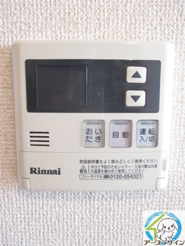 ファミールモノモリの設備|※類似写真