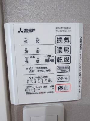 【設備】 | BAUTISTA 