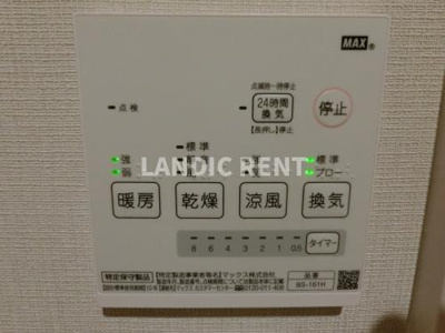 【設備】 | クリア吉塚Ⅱ