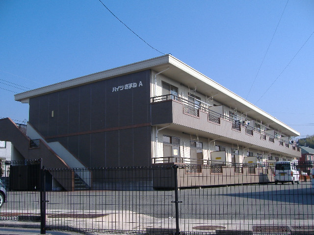 ハイツきふねA・B