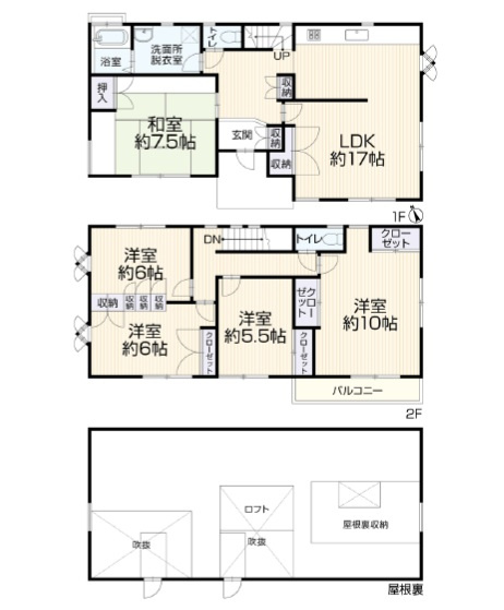 --広々5LDK再生住宅--白百合３丁目中古戸建の画像