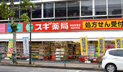 ユニロイヤル西早稲田の周辺