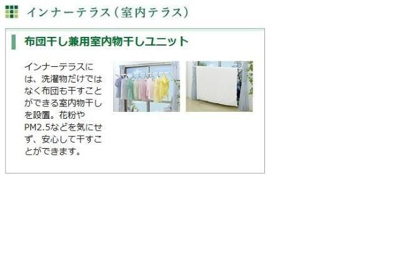 【設備】 | ヒルステージ野方