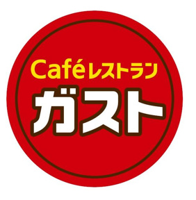 ガスト砂川三番店（…まで1010m