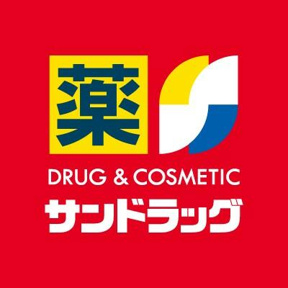 サンドラッグ中神店まで1156m