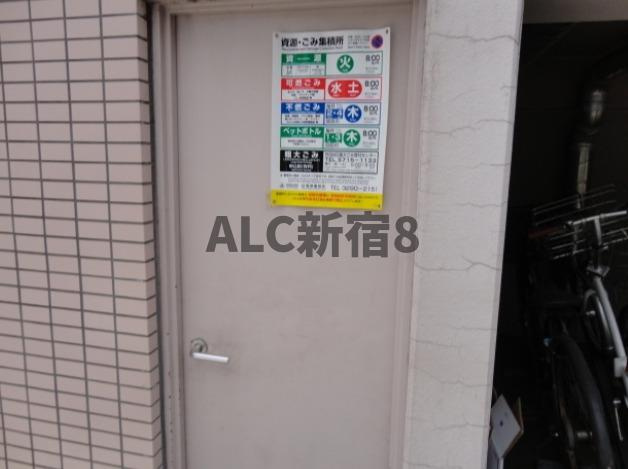 菱和パレス千歳烏山のその他共用部分