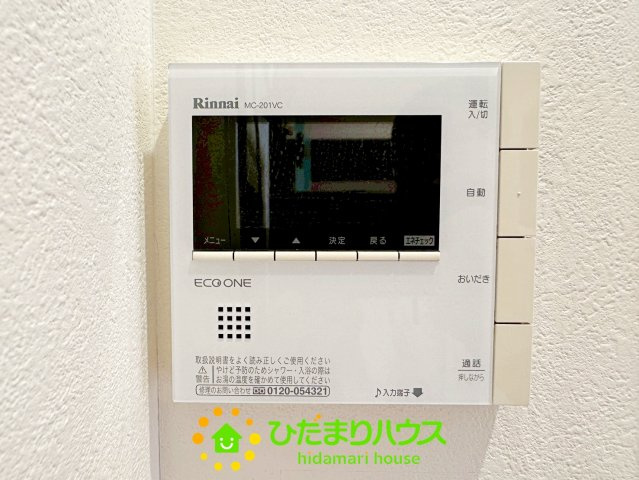 加須市三俣1丁目　中古一戸建ての発電・温水設備