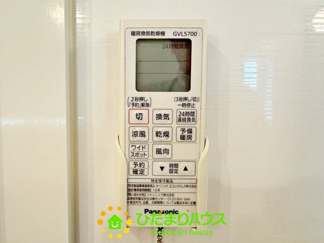 加須市三俣1丁目　中古一戸建ての冷暖房・空調設備
