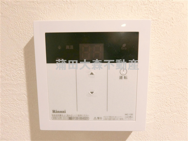 M-1 Tokyo蒲田の設備|給湯機のリモコン