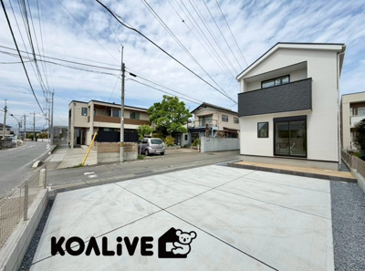 【外観】 | 高崎市上並榎町　新築住宅 | 完成済み！いつでも新生活を始めることができます。
開放感あるLDK！
陽当り、風通しも良い暖かな住まいです。
KOALIVE （コアライブ）【0120-919-727】