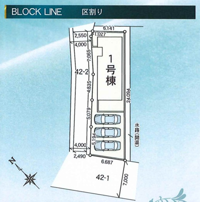 【区画図】 | 高崎市上並榎町　新築住宅 | 並列3台駐車可能！
完成済み！いつでも新生活を始めることができます♪