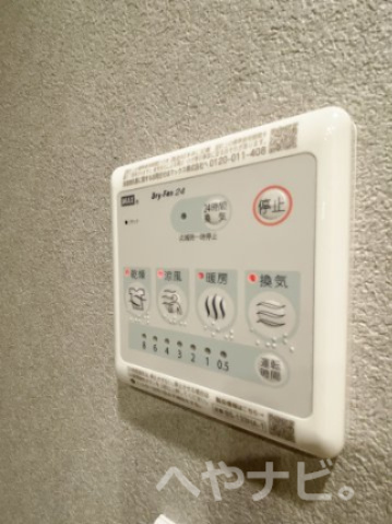 【設備】 | オーパスレジデンス名古屋ステーション | ★浴室乾燥機