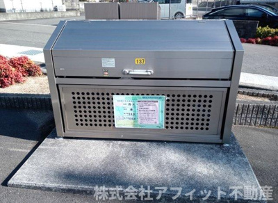 【その他共用部分】 | セジュールセラ A棟 | 敷地内ゴミ置場