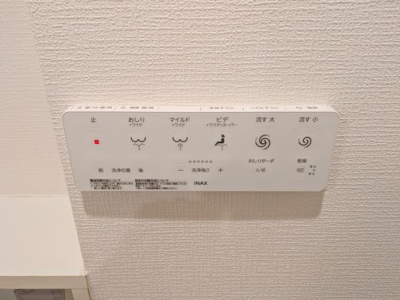 【トイレ】 | 麹町レジデンス