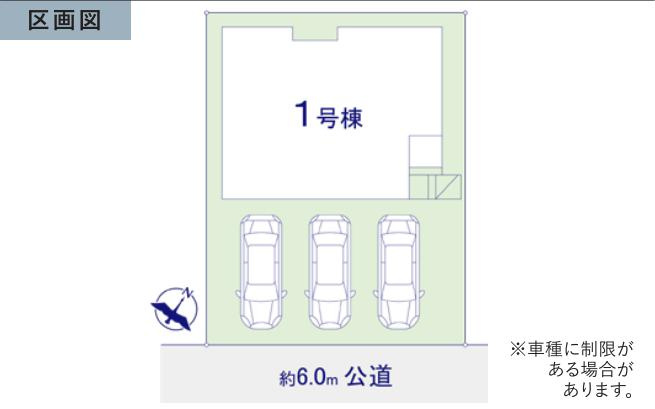 牛久市神谷9期　新築戸建の区画図