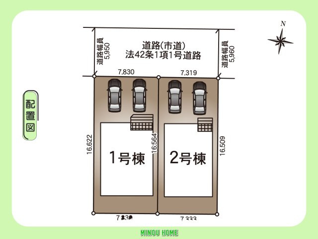 大村市小路口本町-第1の区画図|■■分譲地全体配置図■■