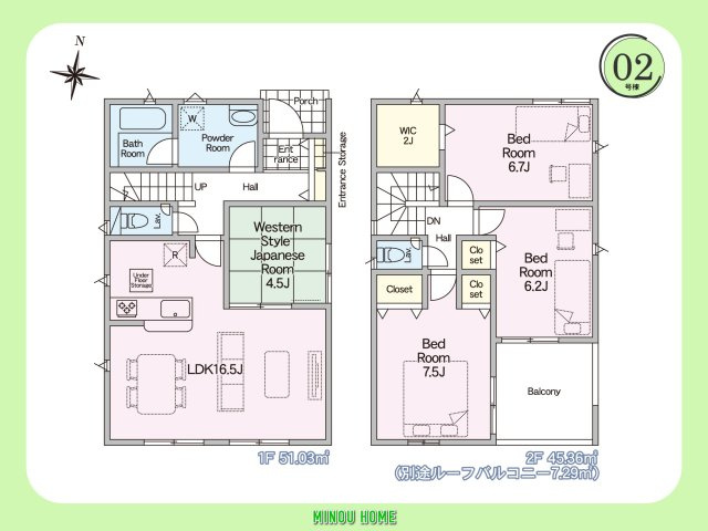 大村市小路口本町-第1の間取り|■■2号棟／間取図■■