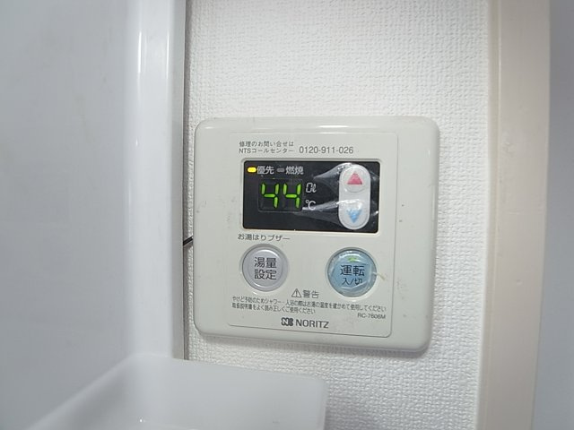 テスラ兵庫のその他|リモコン給湯で温度調整ラクラク