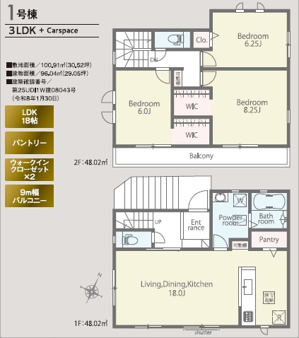 狭山市中央1丁目の画像