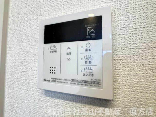 直方市大字知古のアパートの設備