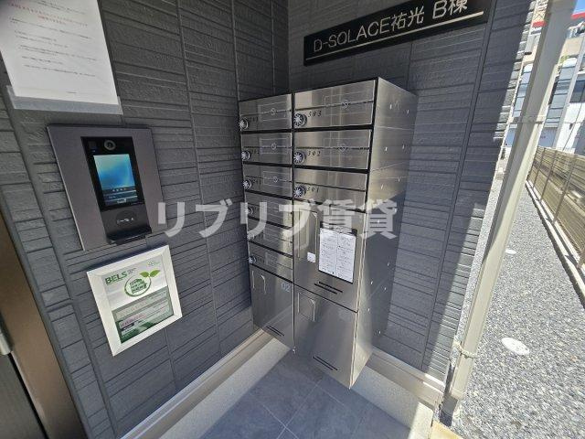 D-SOLACE祐光Bのその他共用部分