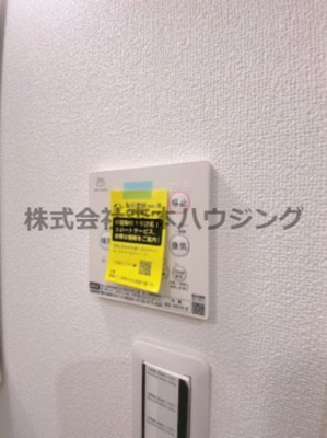 【設備】 | 　クリエオーレ倉治 | 浴室乾燥機付きです