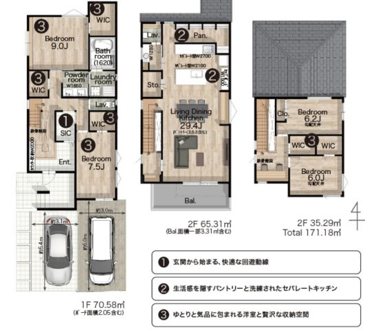 世田谷区代田　新築デザイナーズ住宅