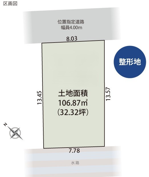 売土地　富士市水戸島二丁目5期　(106.87㎡32.32坪）