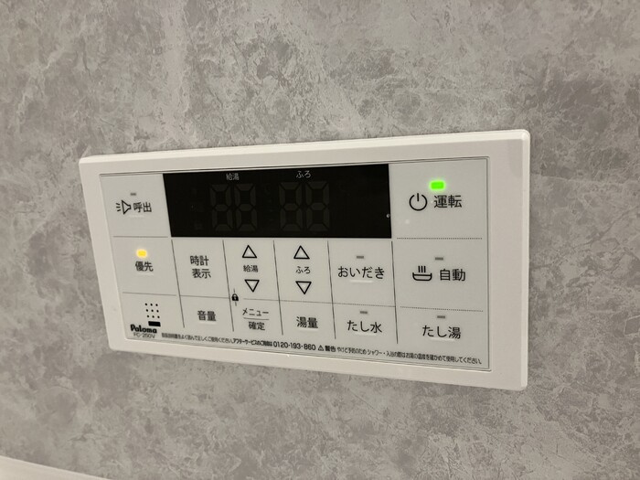 ピースフルのその他